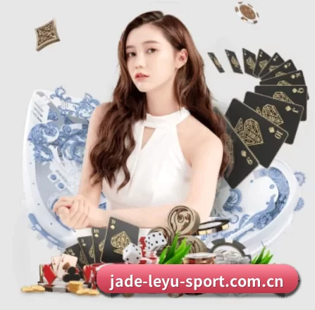 jade-leyu-sport.com.cn APP 界面