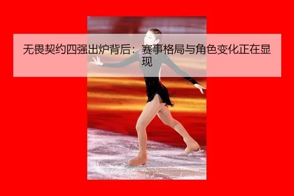 wu-wei-qi-yue-si-qiang-chu-lu-bei-hou-sai-shi-ge-ju-yu-jue-se-bian-hua-zheng-zai-xian-xian-2-572.jpg